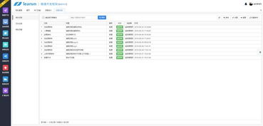 平臺(tái)式軟件開發(fā)中的核心 工作流引擎
